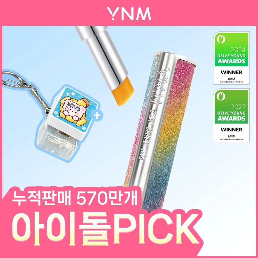《Olive young連線》YNM rainbow Honey Lip Balm