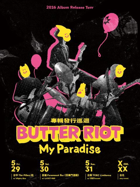 【BUTTER RIOT】《My Paradise》巡迴海報（附海報筒）