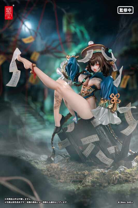 預訂6月  Snail Shell BeautyWorks 不化骨  Bu Hua Gu 1/7 Complete Figure Pre-order