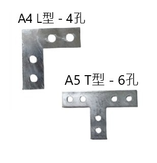 GE019-A  熱浸鉛水特製駁片