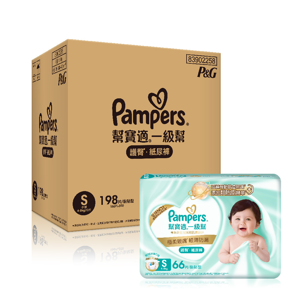 【幫寶適】極上守護 一級幫黏貼紙尿褲S 198片 (66*3包/箱)