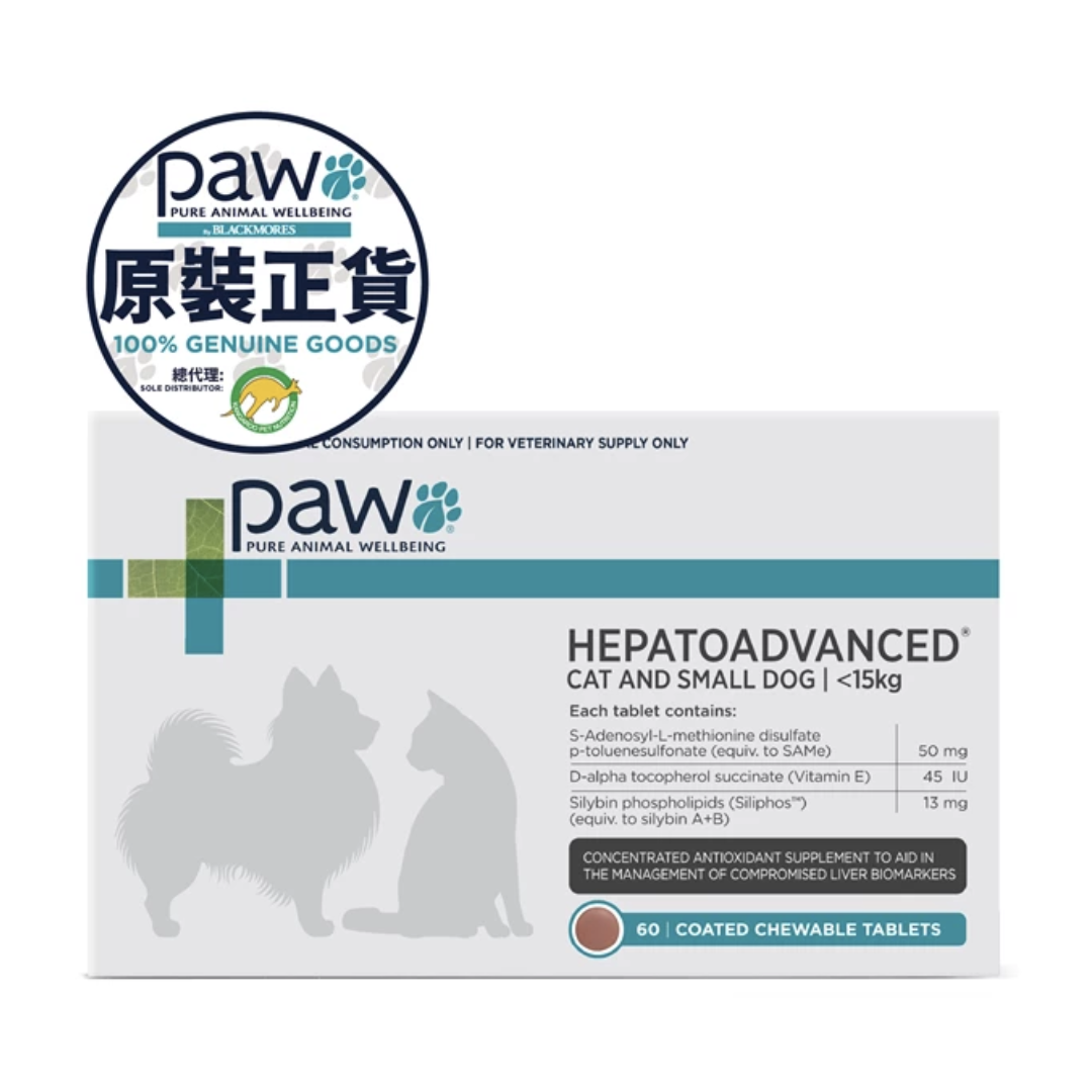 PAW - 肝臟高效護理配方咀嚼片 (貓隻及小型犬) 60粒裝 - "防潮膜衣包裝"