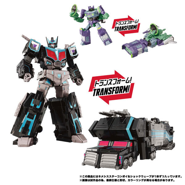 TRANSFORMERS NL-03 Nemesis Star Convoy