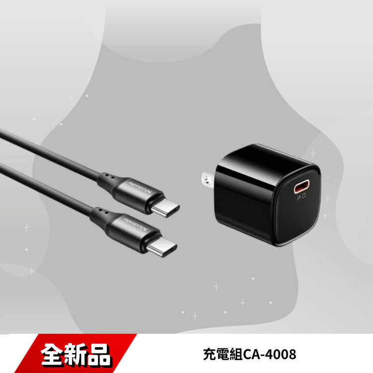 充電組CA-4008