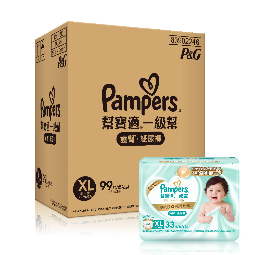 【幫寶適】極上守護 一級幫黏貼紙尿褲XL 99片 (33*3包/箱)