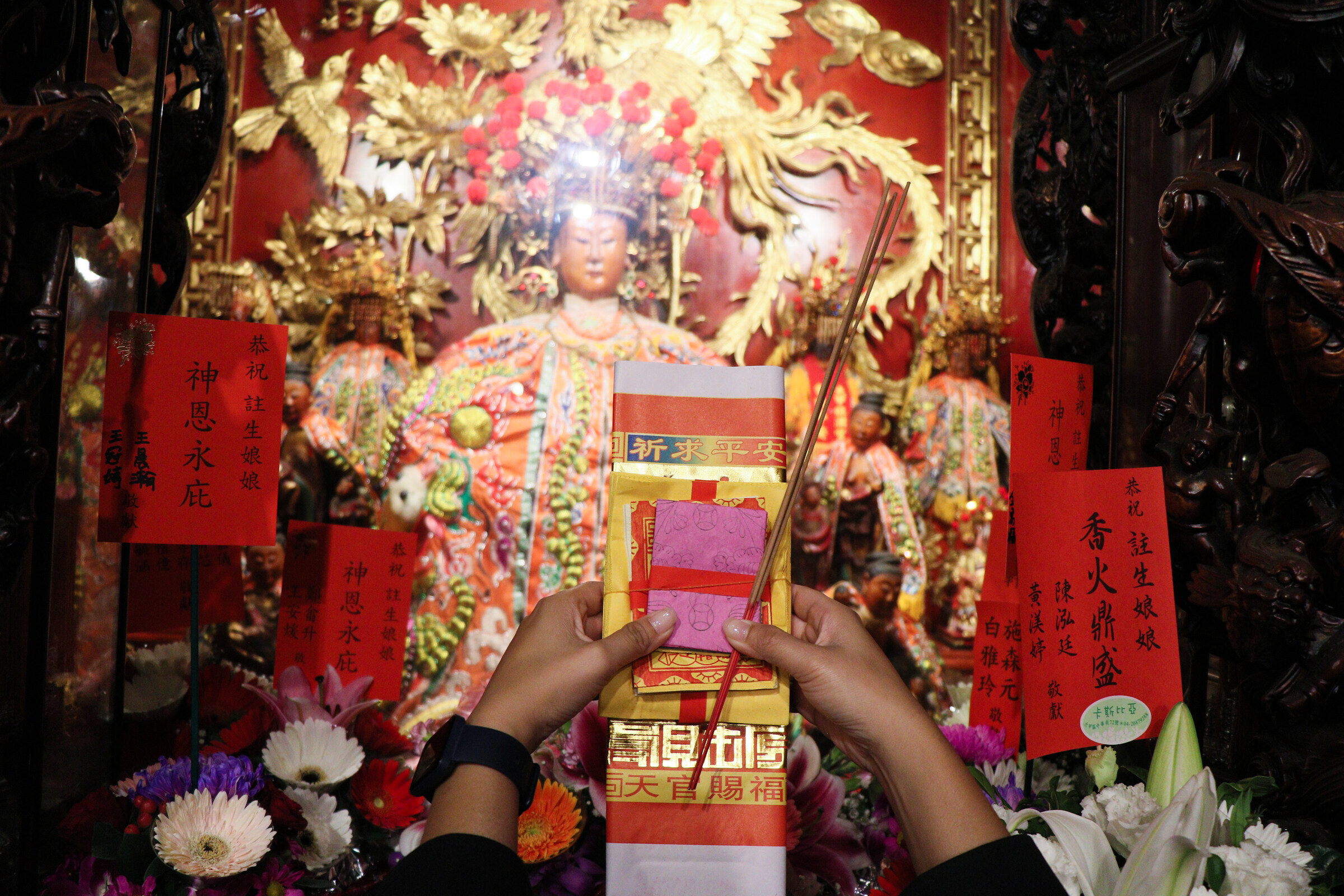 代燒媽祖平安金