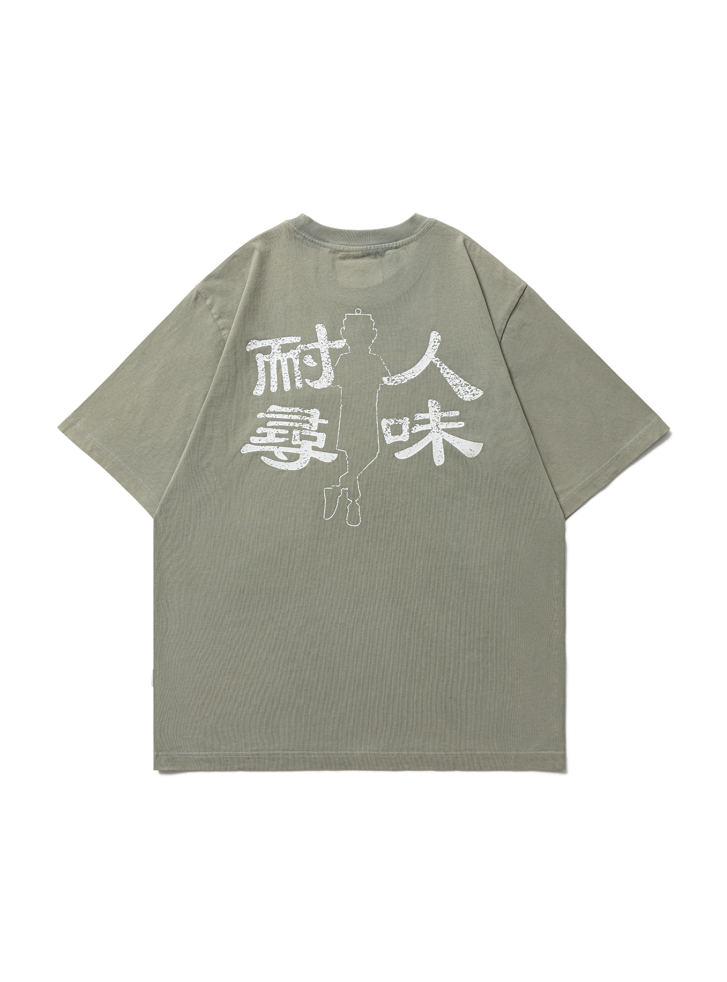 SCENE OMQ UNKNOWN TEE // GRY_WHT