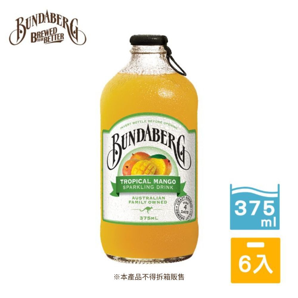 【6 Packs/Box】Single Flavor Tropical Mango Set