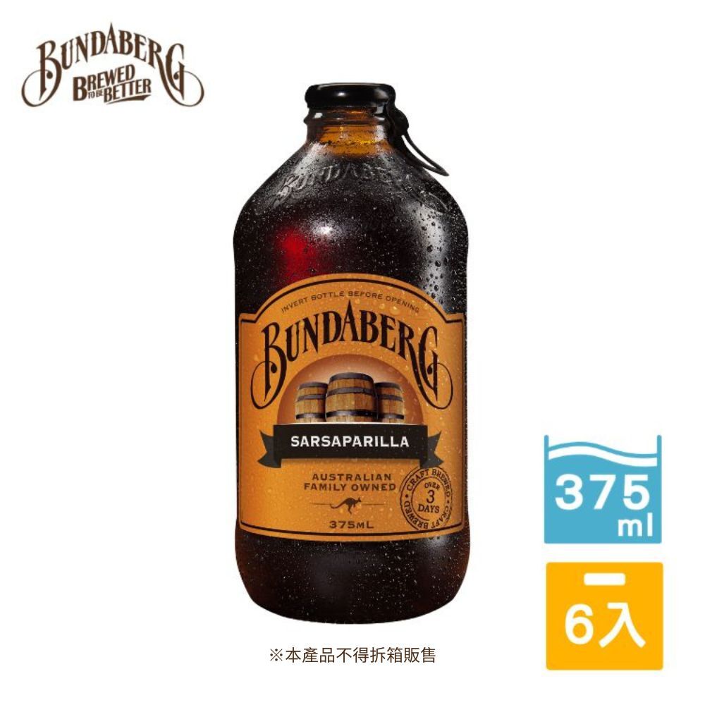 【6入/箱】單一口味麥根沙士組