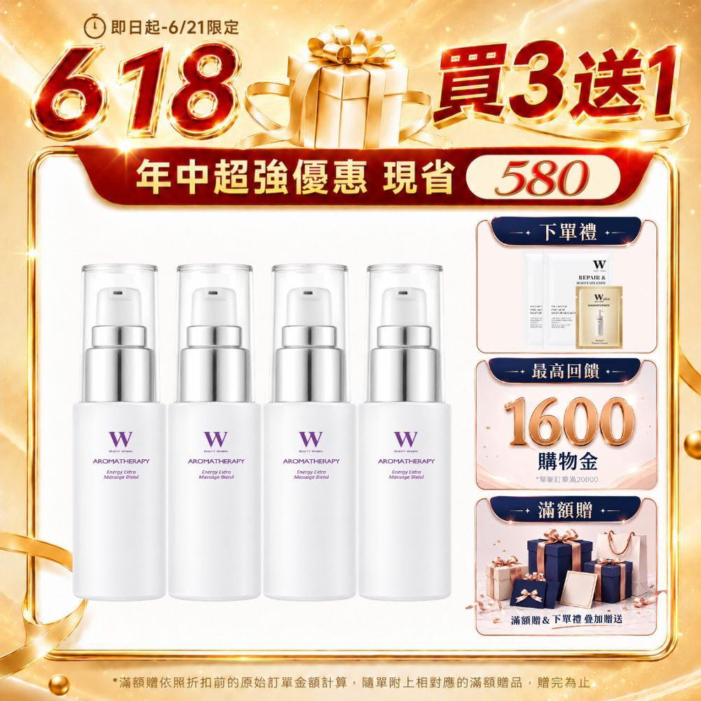 【618買三送一】傳明酸亮白精華液 30mL
