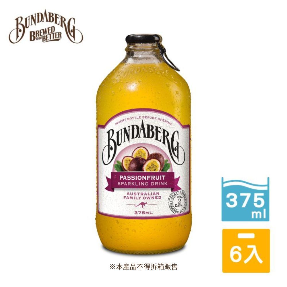 【6 Packs/Box】Single Flavor Passion Fruit Set