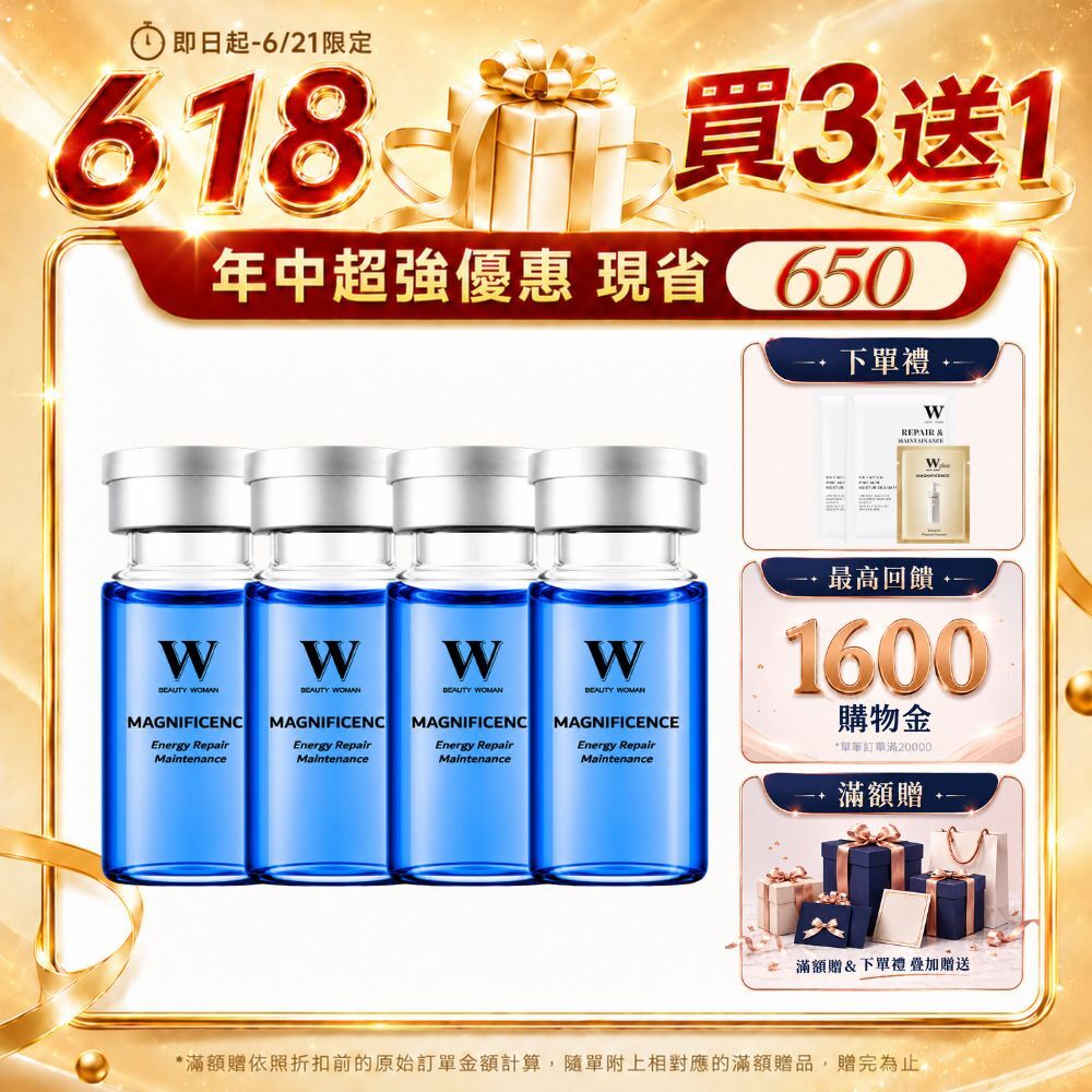 【618買三送一】3000 PPM藍銅胜肽修護精華液 10mL
