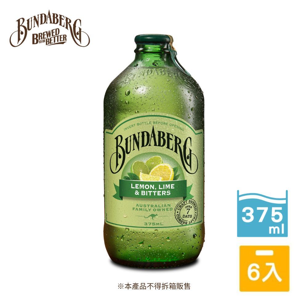 【6 Packs/Box】Single Flavor Lemon Lime&Bitters Set