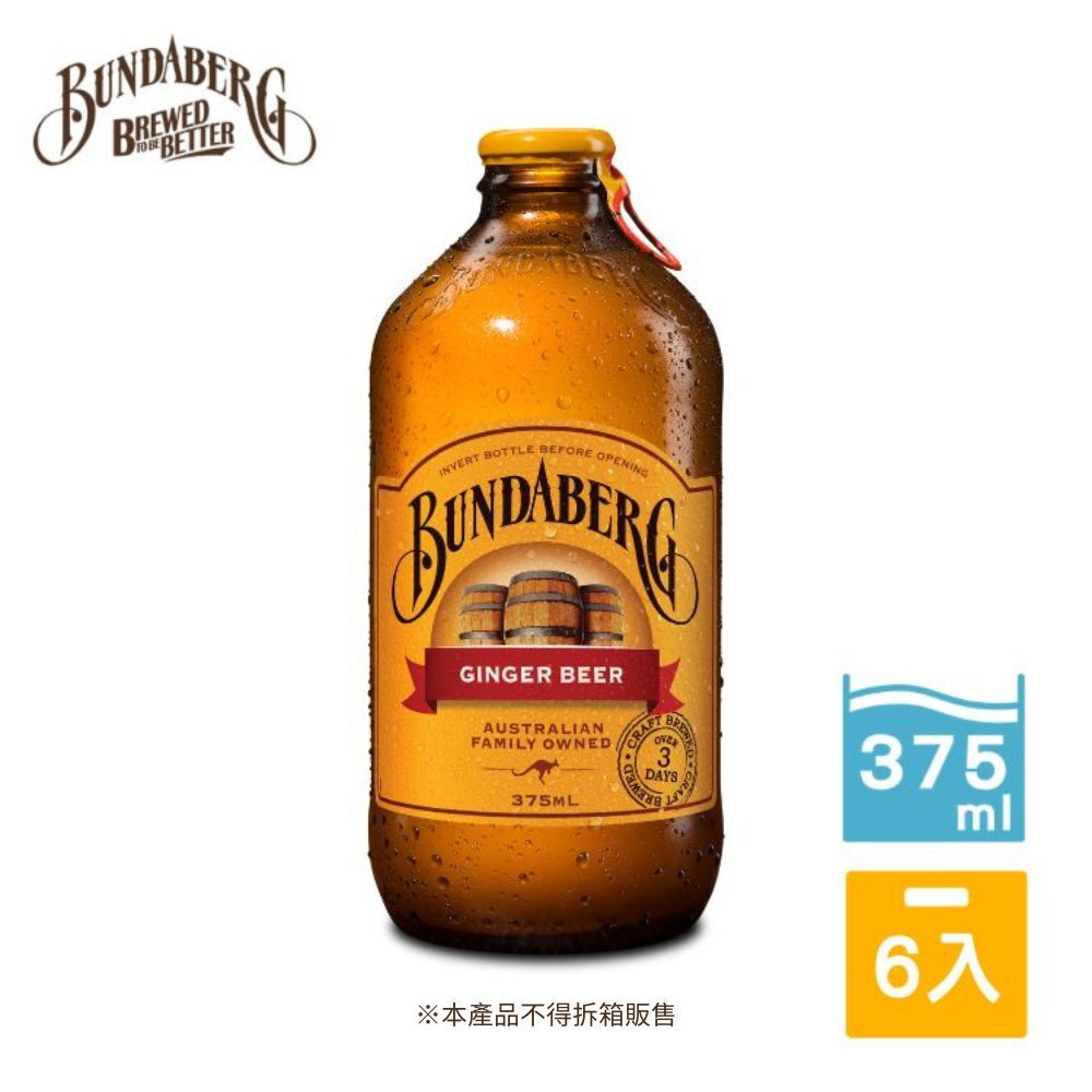 【6 Packs/Box】Single Flavor Ginger Beer Set