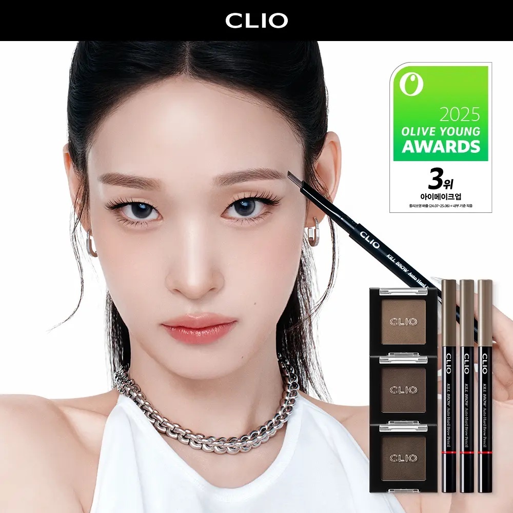 《Olive young連線》CLIO Kill Brow Auto Hard Brow Pencil set