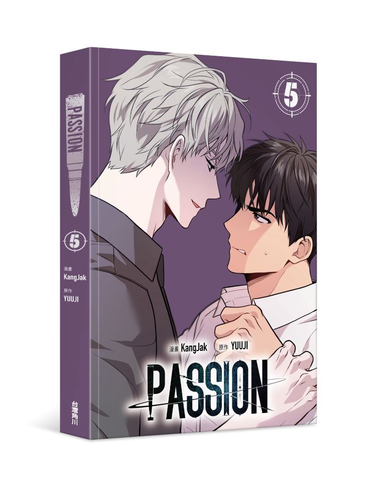 PASSION (5)