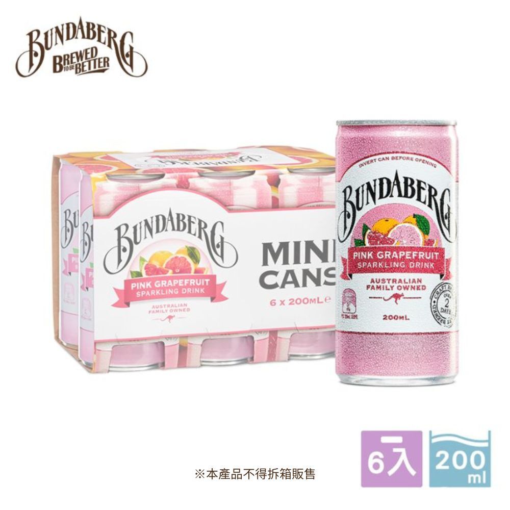 【6入/組】迷你鋁罐-粉紅葡萄柚組