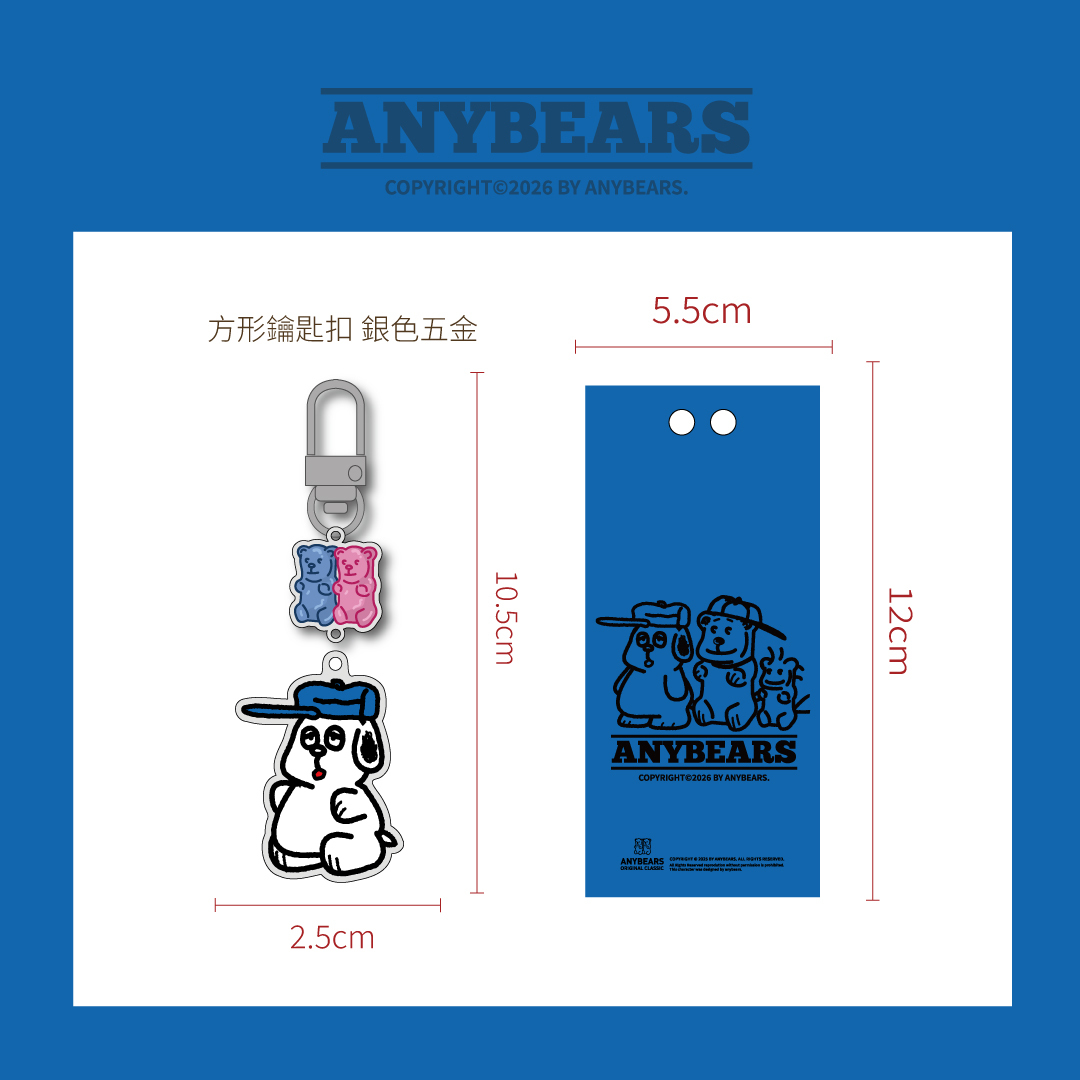 ANYBEARS® 歐拉熊 壓克力吊飾 OLABEAR Acrylic Keychain