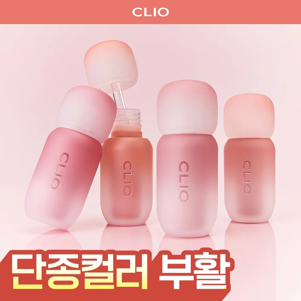 《olive young 連線》CLIO Volumate Blur Tint set