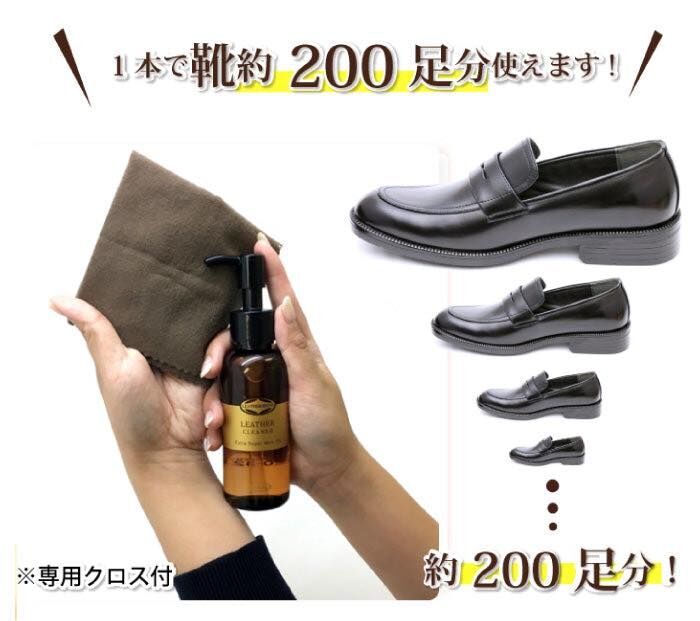 日本UYEKI貂油皮革擦拭清潔保養劑 (無矽成份)