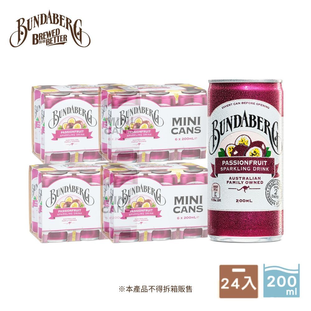 【24入/箱】迷你鋁罐-熱情百香果組