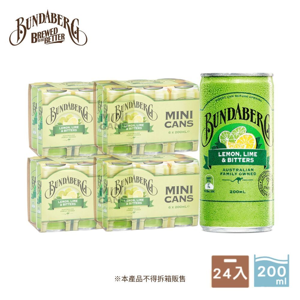 【24入/箱】迷你鋁罐-青青檸檬組