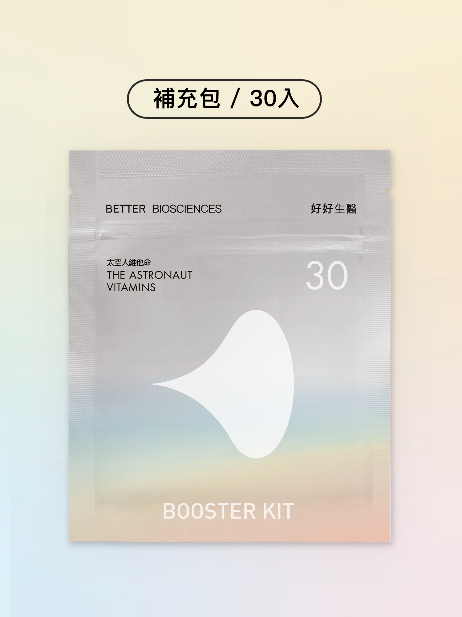 【體力\葉黃素】太空人維他命補充包（30顆）