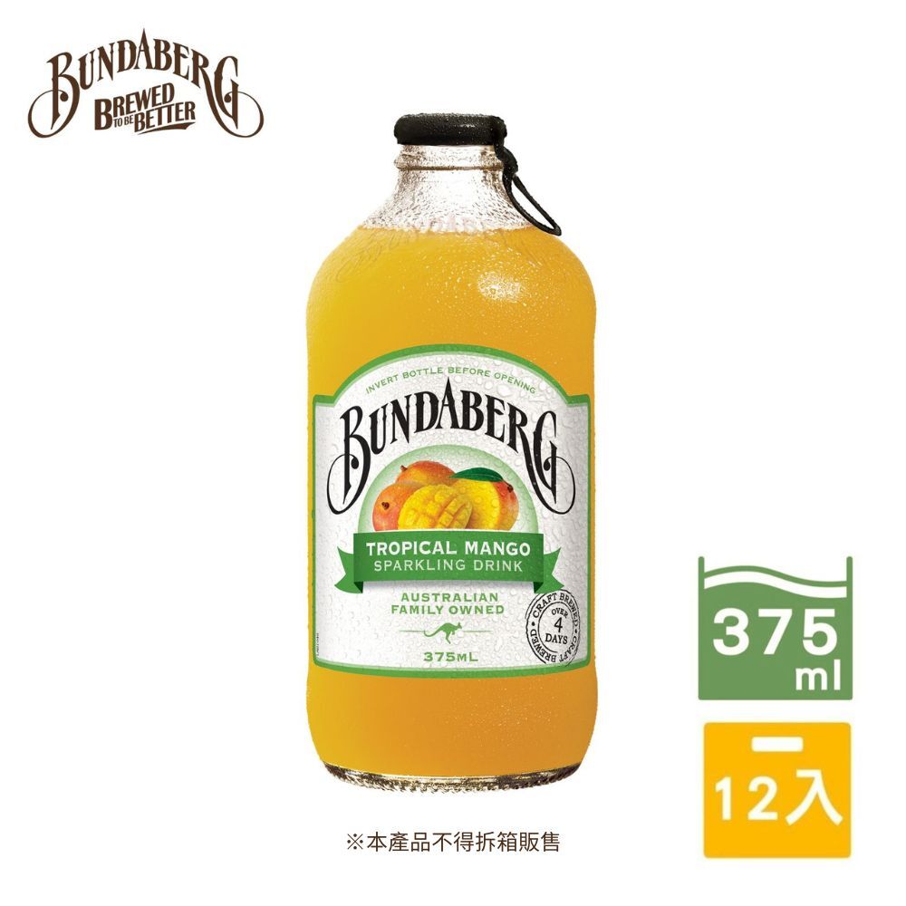 【12入/箱】單一口味熱帶芒果組