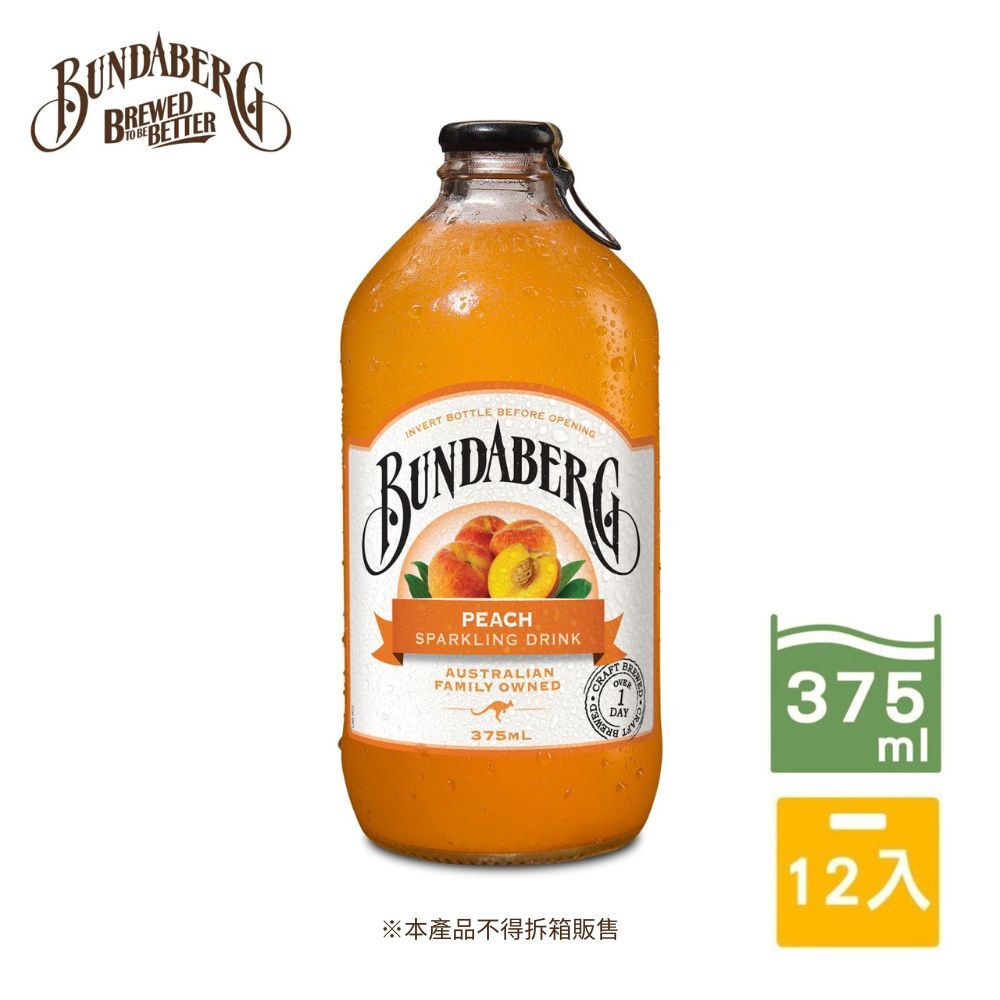 【12入/箱】單一口味甜蜜桃子組