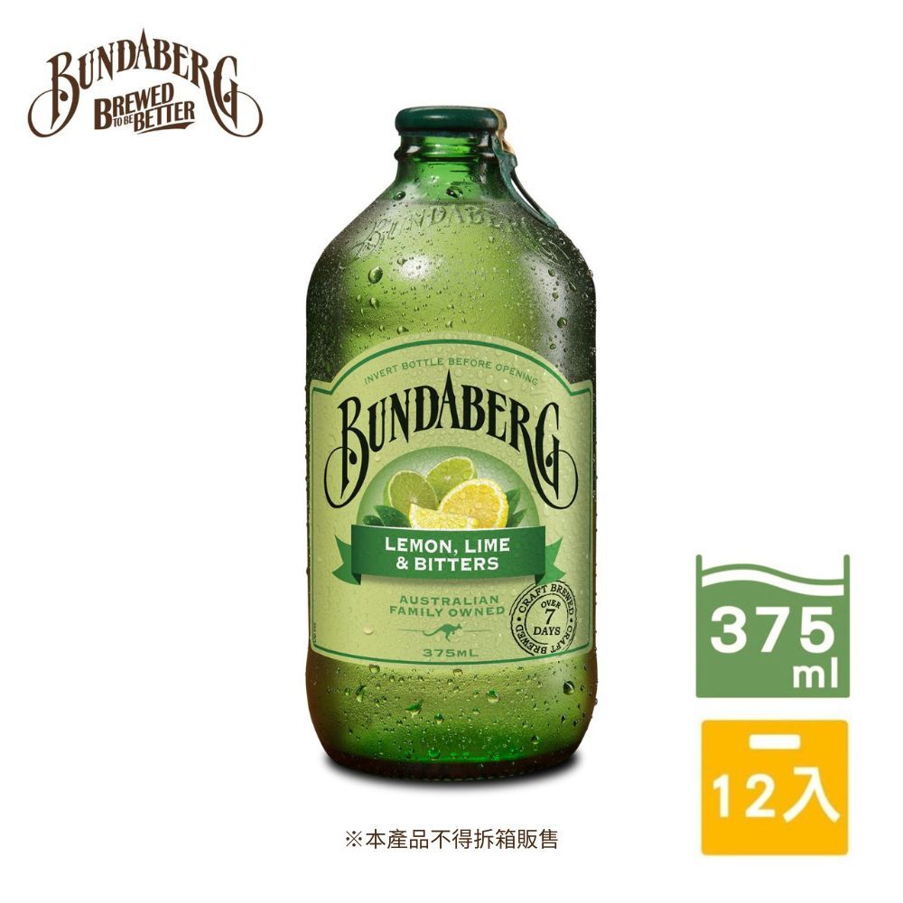 【12入/箱】單一口味青青檸檬組
