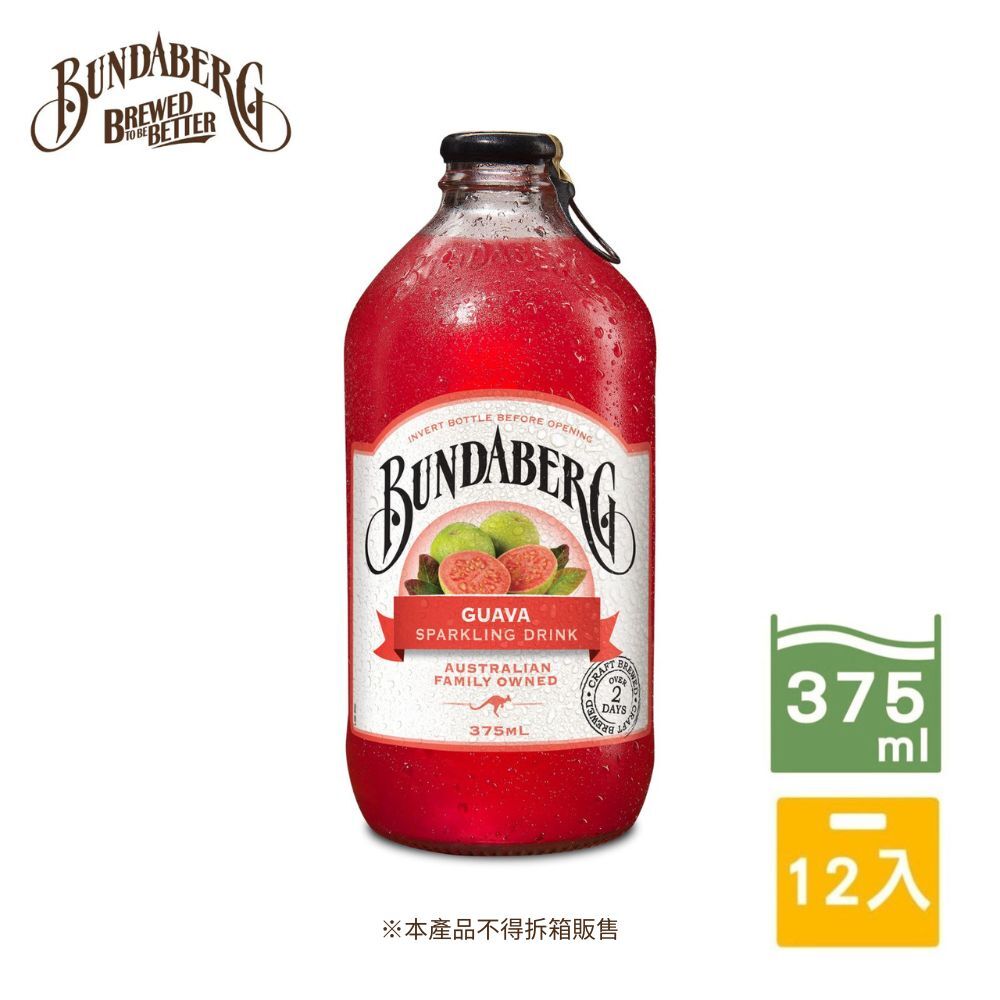 【12入/箱】單一口味紅心芭樂組