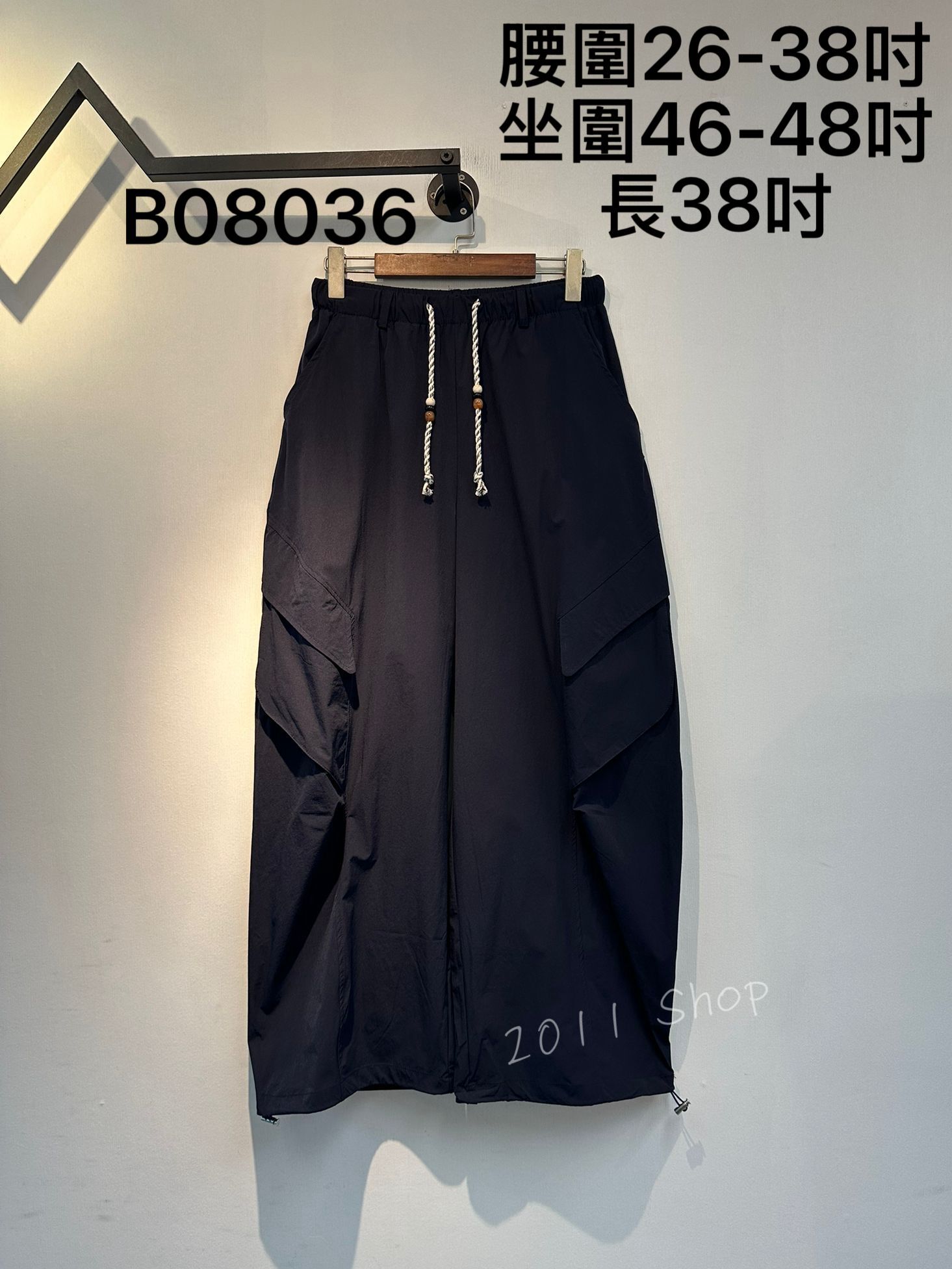 珠珠綁繩不規則口袋束腳工裝褲  腰圍26-38吋 坐圍46-48吋 長38吋  B08036