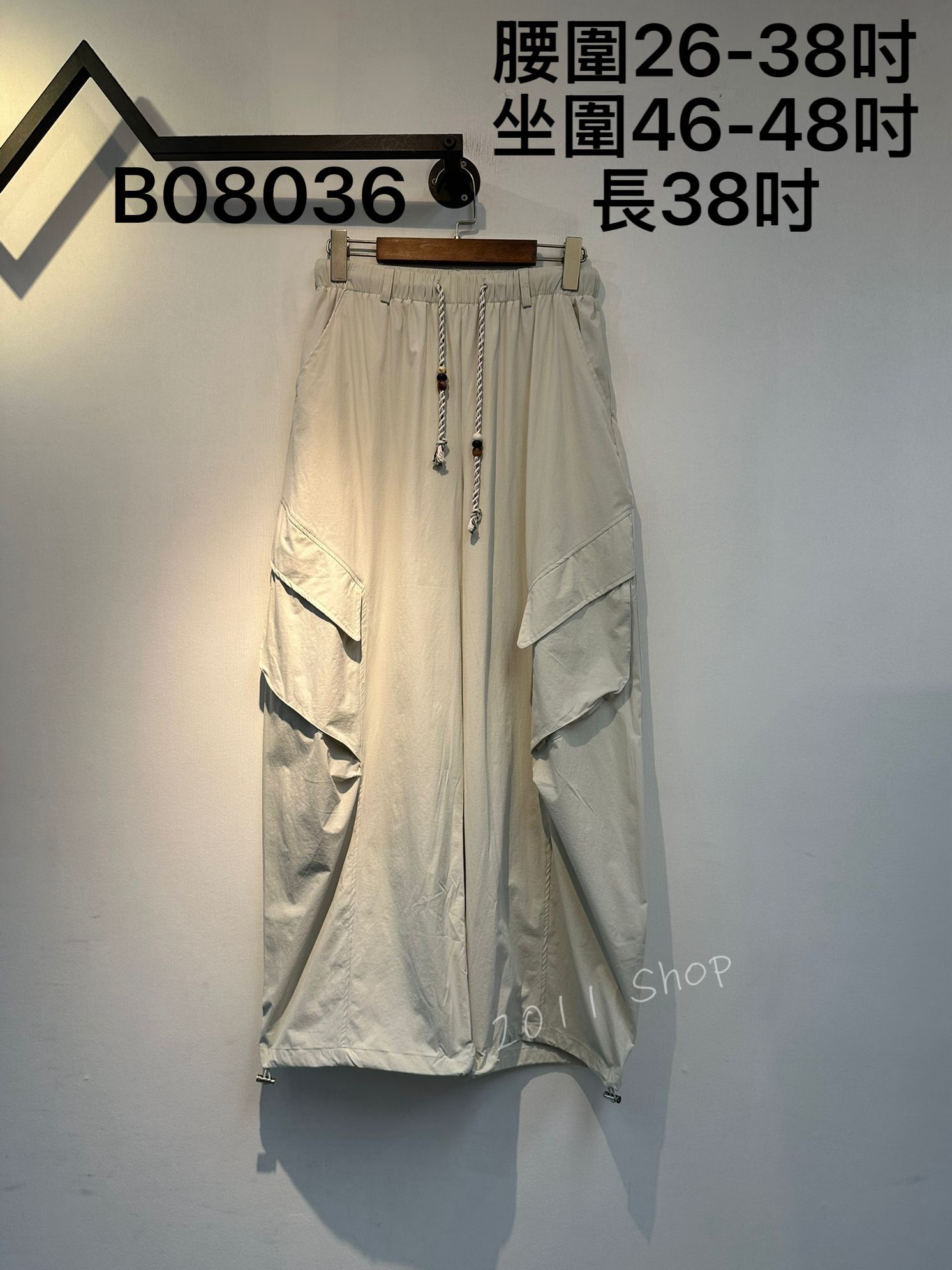 珠珠綁繩不規則口袋束腳工裝褲  腰圍26-38吋 坐圍46-48吋 長38吋  B08036