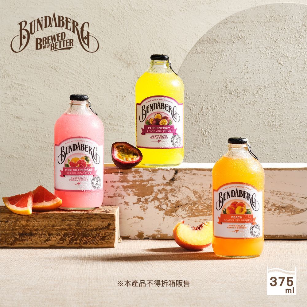 【6 Packs/Box】Customizable Mix&Match Set