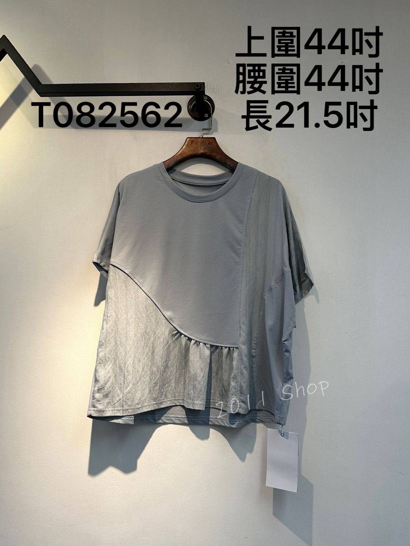 圓領不規則暗條紋拼布TOP  上圍44吋 腰圍44吋 長21.5吋  T082562