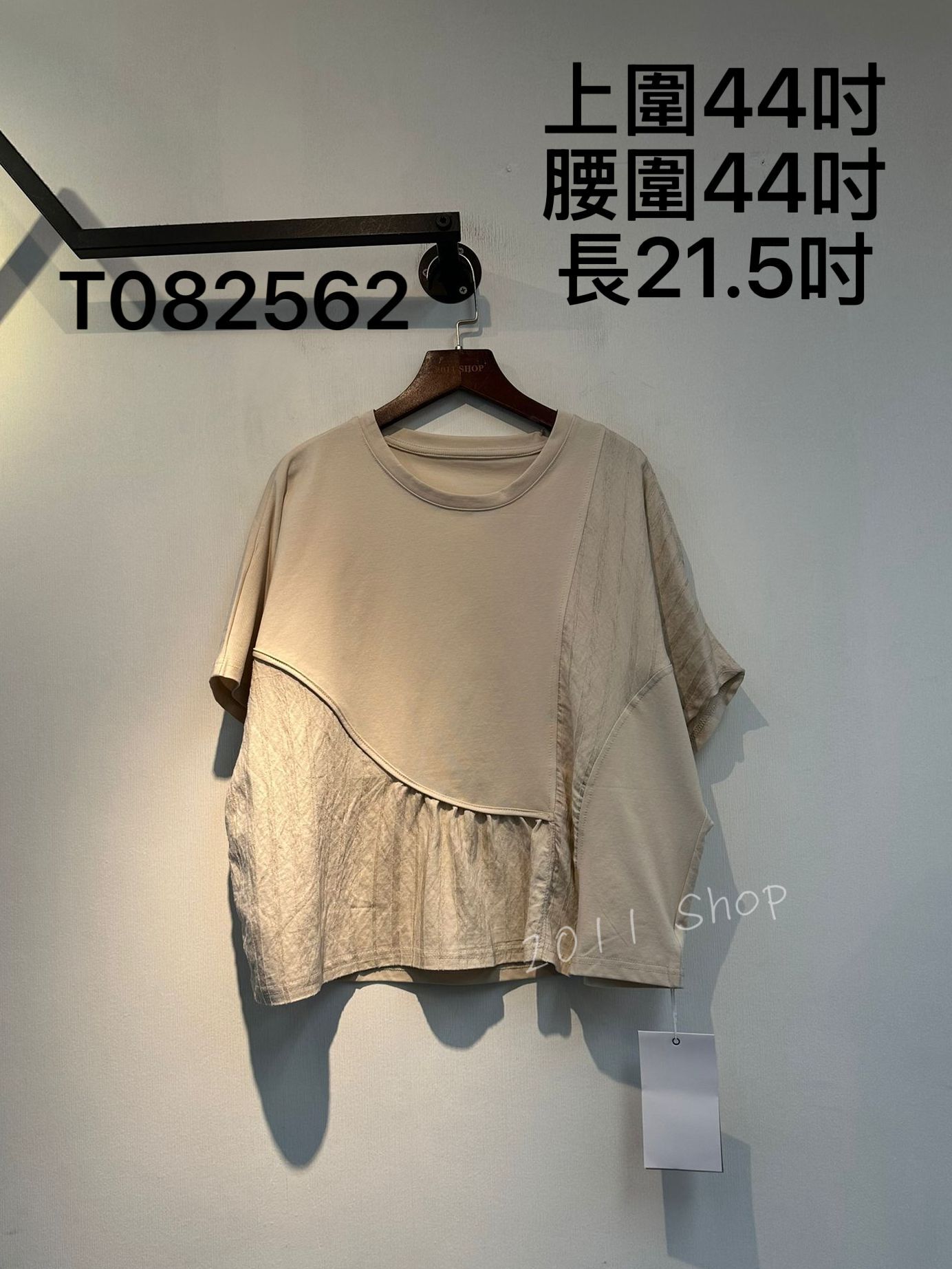 圓領不規則暗條紋拼布TOP  上圍44吋 腰圍44吋 長21.5吋  T082562