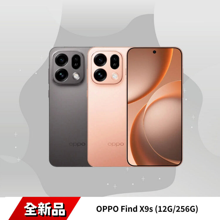 OPPO Find X9s (12G/256G)