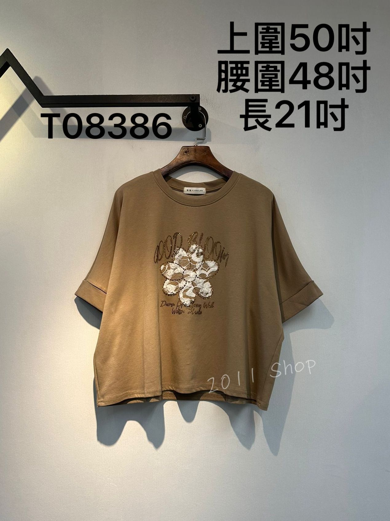 閃閃網紗刺繡花朵英文字T恤  上圍50吋 腰圍48吋 長21吋  T08386