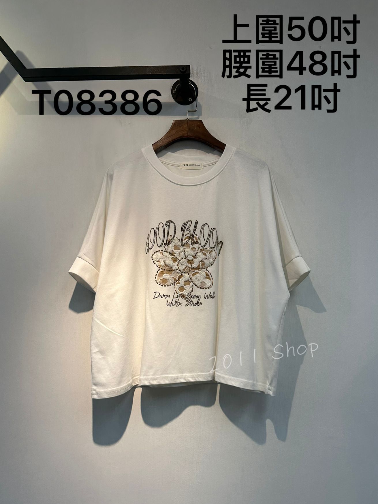 閃閃網紗刺繡花朵英文字T恤  上圍50吋 腰圍48吋 長21吋  T08386