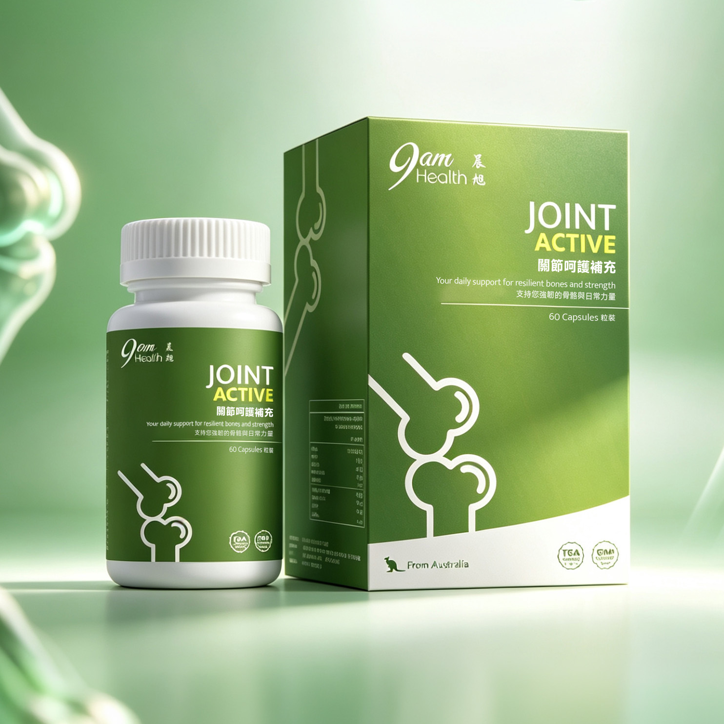 9am Health 晨旭 關節呵護補充 (60粒)