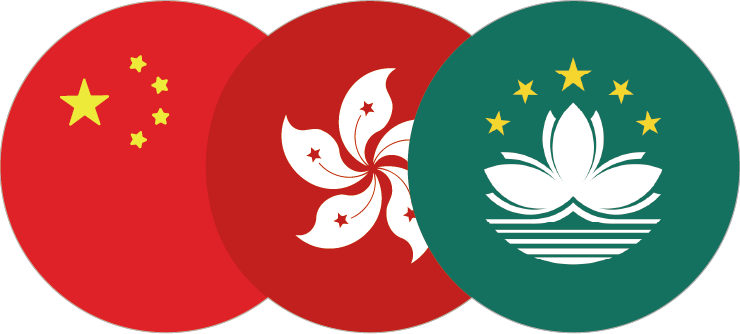 中港澳
