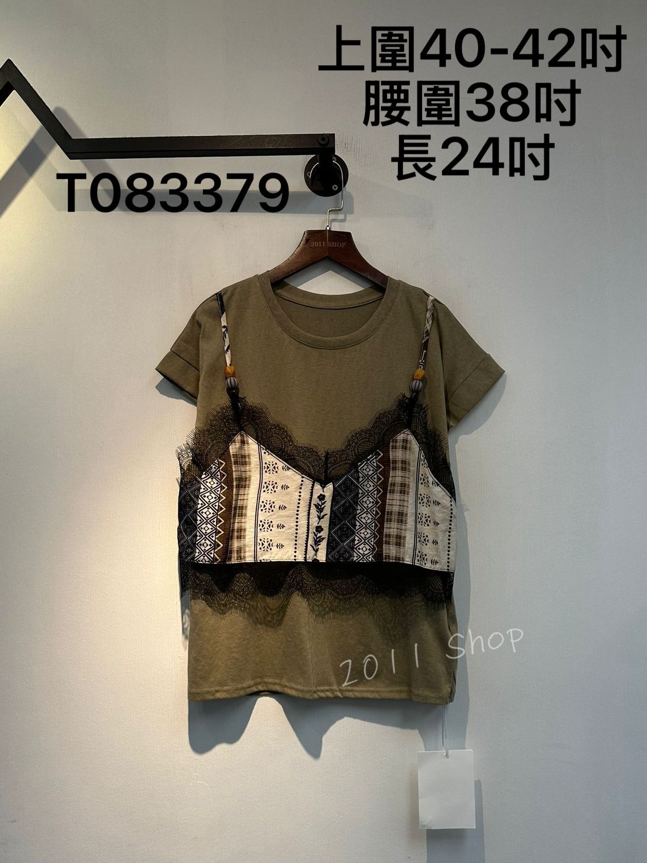圓領假兩件花紋蕾絲背心T恤  上圍40-42吋 腰圍38吋 長24吋  T083379