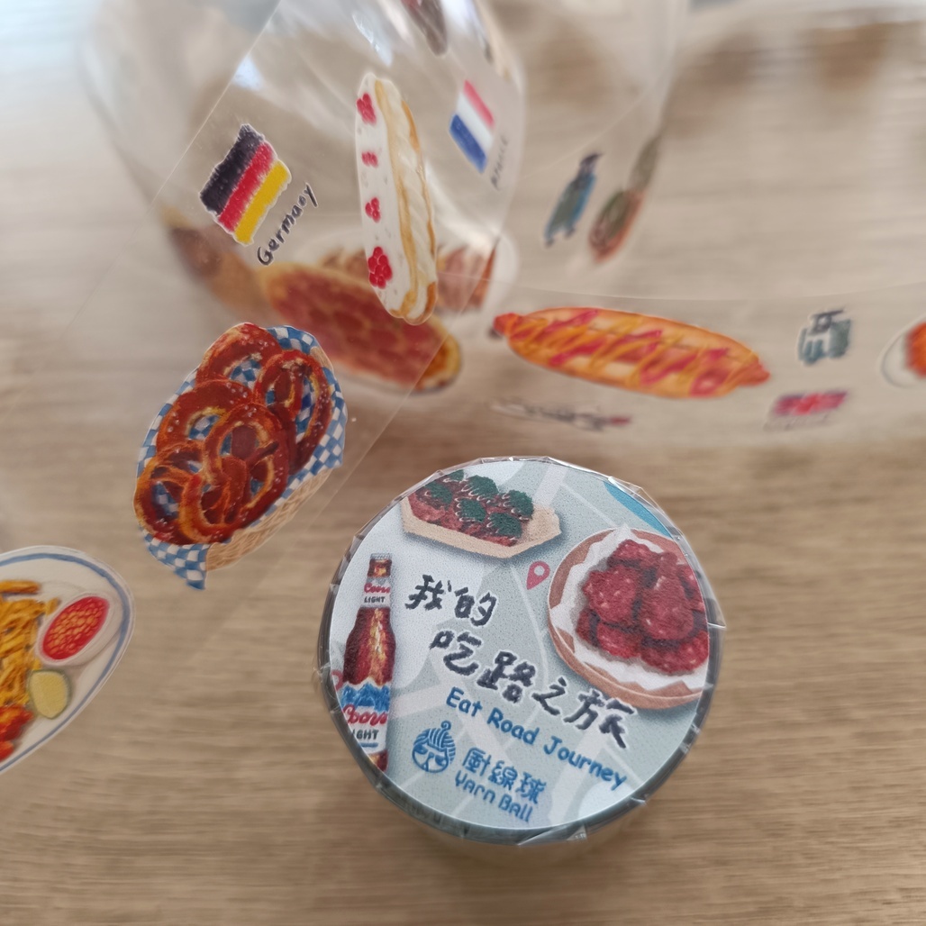 針線球．我的吃路之旅 4cm亮面PET膠帶 <整捲/分裝>