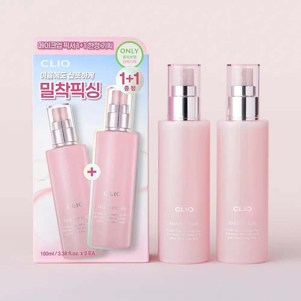 《Olive young連線》CLIO Makeup Fixer 100ml 1+1