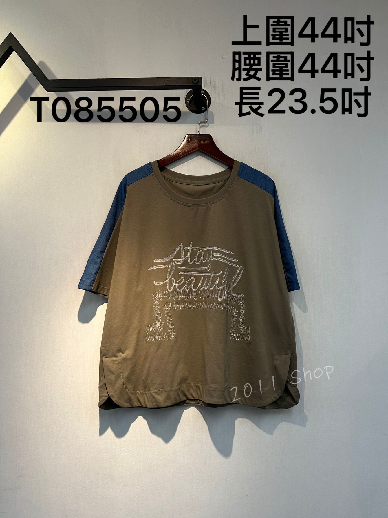 刺繡撩草英文字拼牛仔布TOP  上圍44吋 腰圍44吋 長23.5吋  T085505