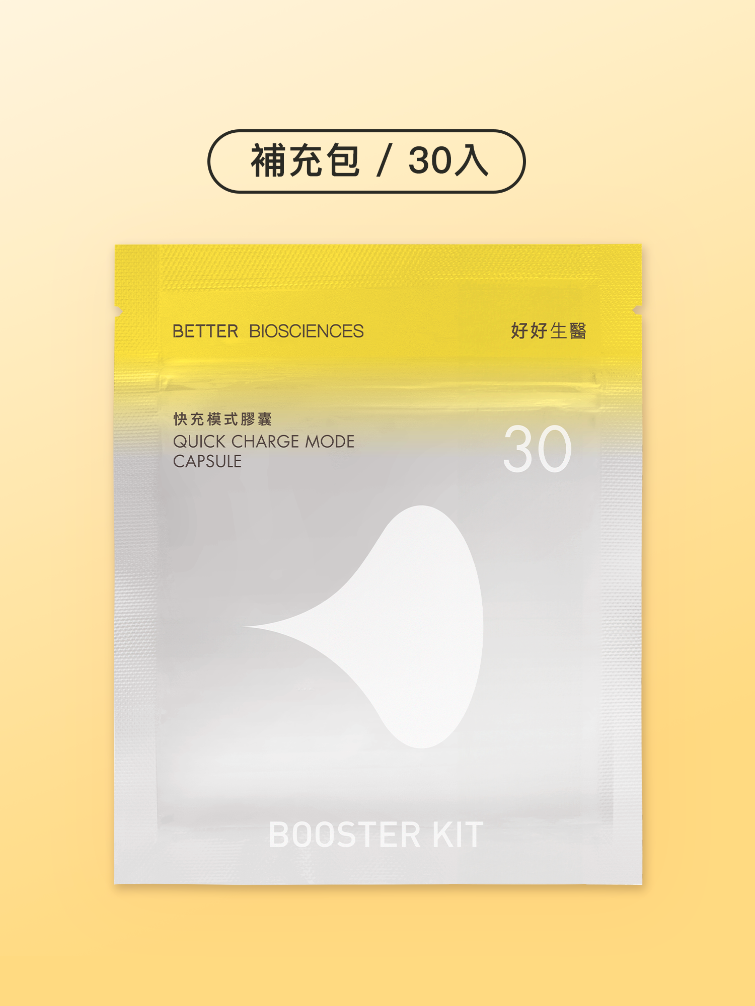 【Vitality Bcomplex】Quick Charge Mode Capsule Refill Pack (30 capsules)