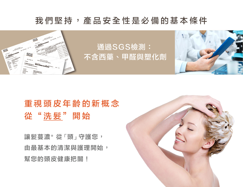 產品特色說明圖