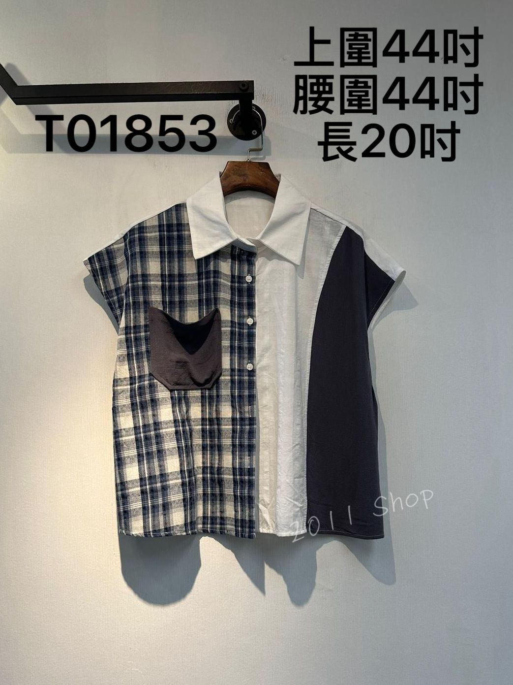 麻質格仔拼色口袋暗紋恤衫  上圍44吋 腰圍44吋 長20吋  T01853