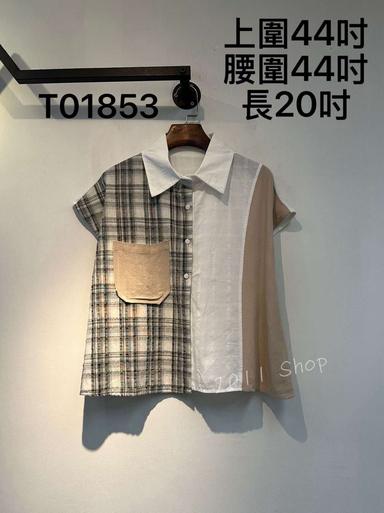 麻質格仔拼色口袋暗紋恤衫  上圍44吋 腰圍44吋 長20吋  T01853