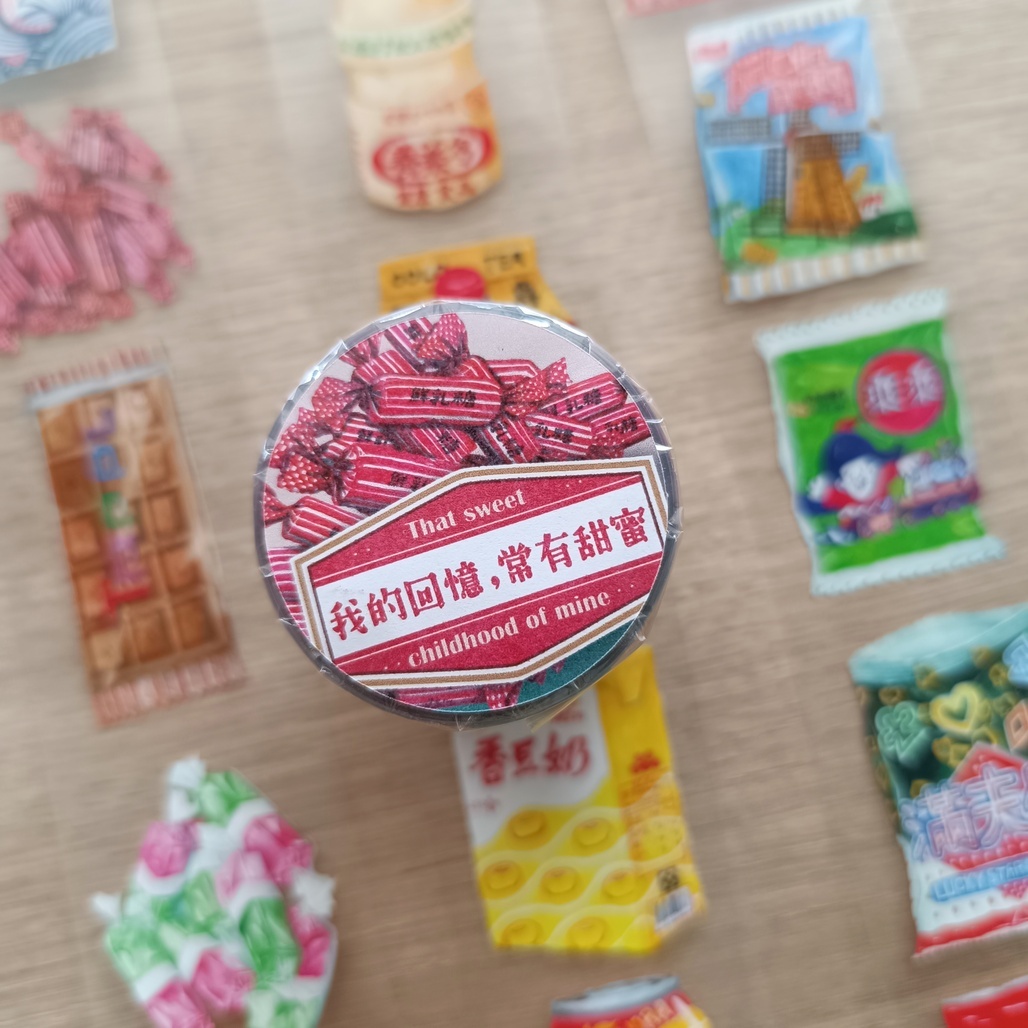 針線球．我的回憶常有甜蜜 4cm亮面PET膠帶 <整捲/分裝>